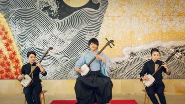 津軽三味線の演奏 / 1