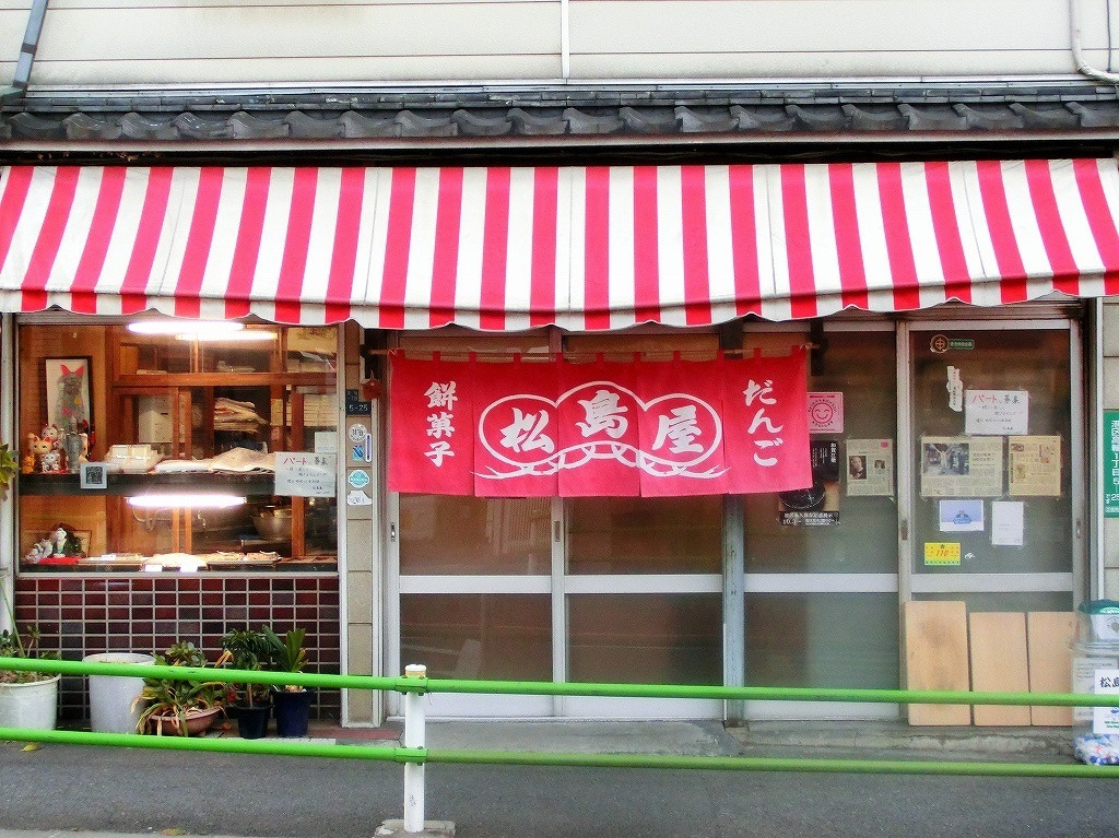 「松島屋」外観 71592 