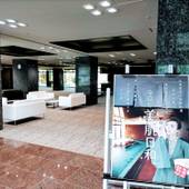 楽気ハウス 甲斐路（山梨県 旅館） / 3