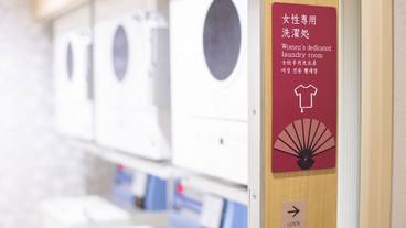 ランドリー ルーム / 3