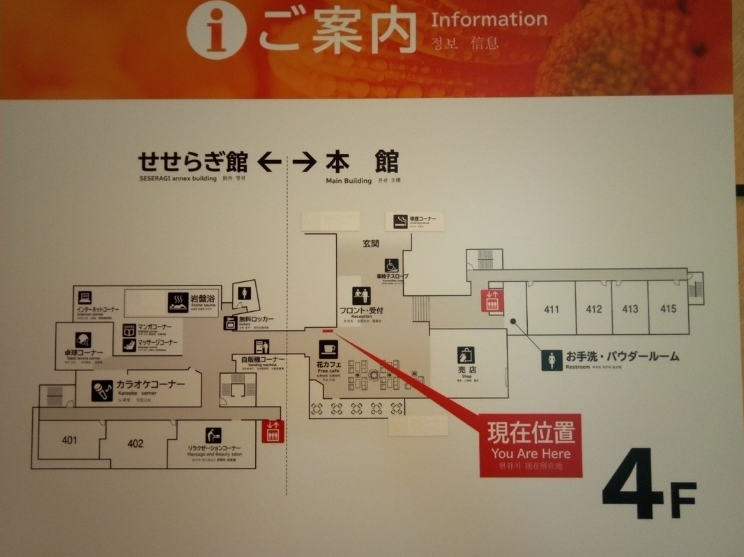4階案内図です。