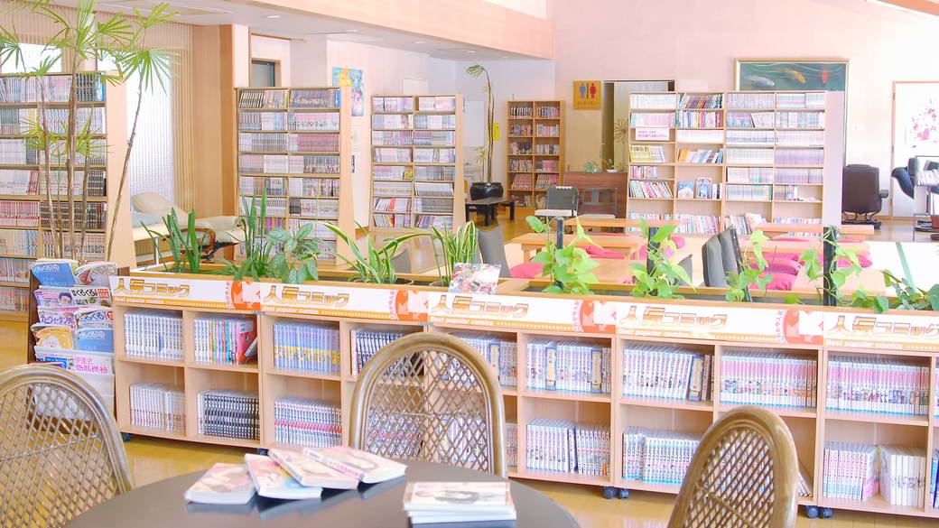 マンガ読み放題！
図書館で至福のひと時 / 2