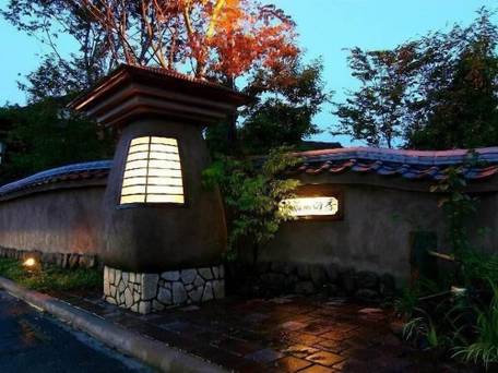 野の花の宿 阿蘇の四季 / 3