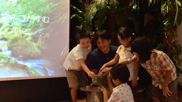 イリオモテヤマネコの学校 / 9