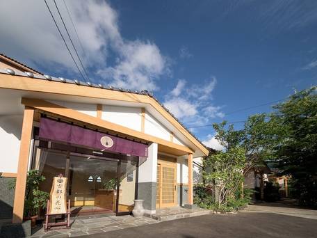 由布院温泉 旅館 古都の花心 / 1