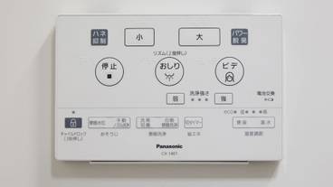 客室の設備とサービス / 32