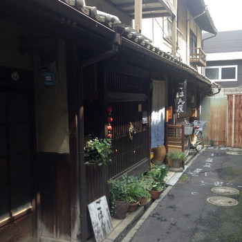 「ごはん屋」外観 1148949 