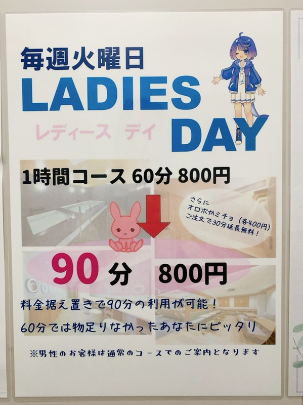 ショート利用者も多い