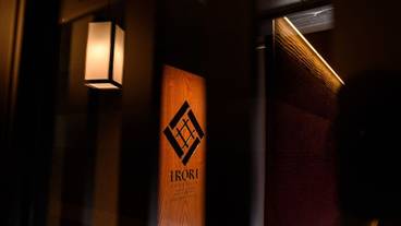 施設の入り口 / 4