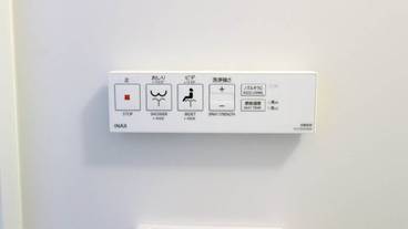 バスルームの設備 / 29