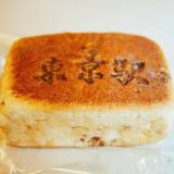 東京あんぱん 豆一豆（トウキョウアンパンマメイチズ）