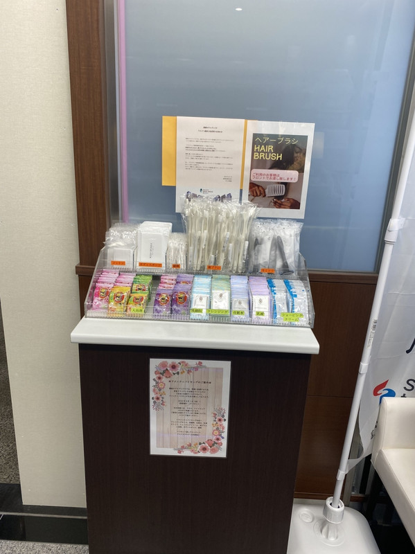 入浴剤があります。