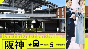 観光スポット / 18