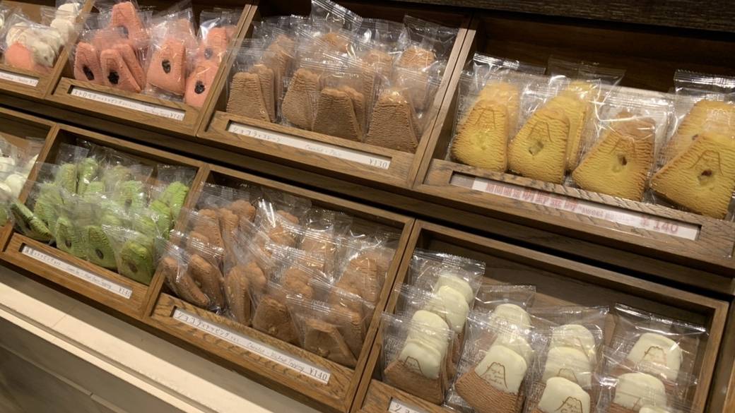 フジヤマクッキー店内 / 2