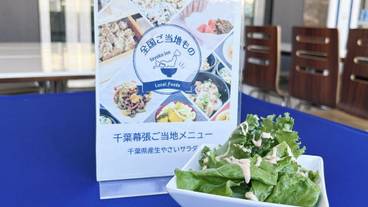 朝食 / 4