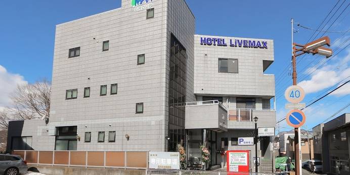 ホテルリブマックスBUDGET群馬沼田（群馬県 ビジネスホテル） / 1