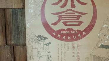 レストラン / 11