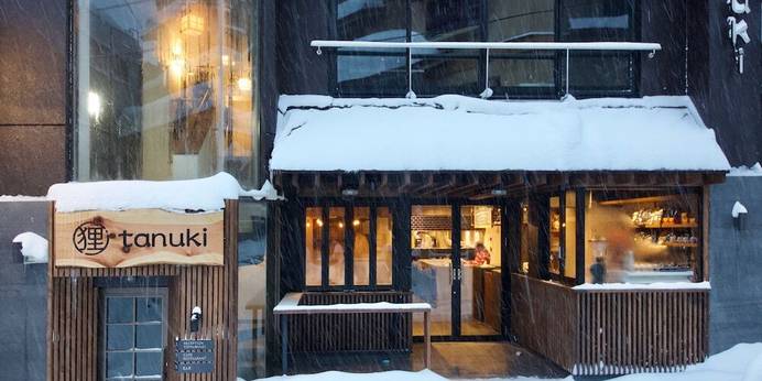 狸 tanuki lodge（長野県 ゲストハウス・ホステル・ドミトリー） / 1