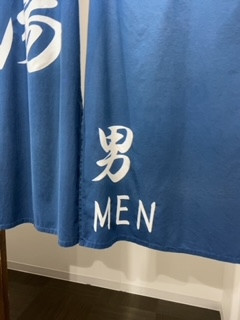 特に良かった温泉です。