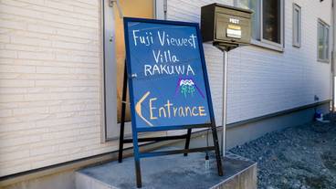 施設の入り口 / 5