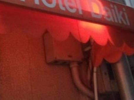 ホテル ダイキ / 1