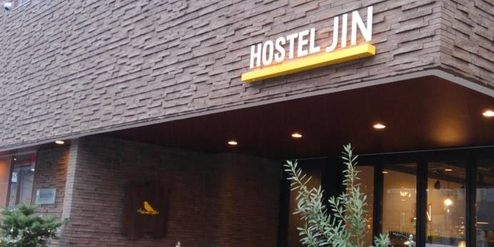 HOSTEL JIN（大阪府 スタンダードホテル） / 1