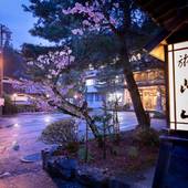 旅館 岐山(岐阜県 旅館) / 5