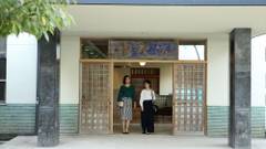 美作三湯奥津温泉 池田屋河鹿園