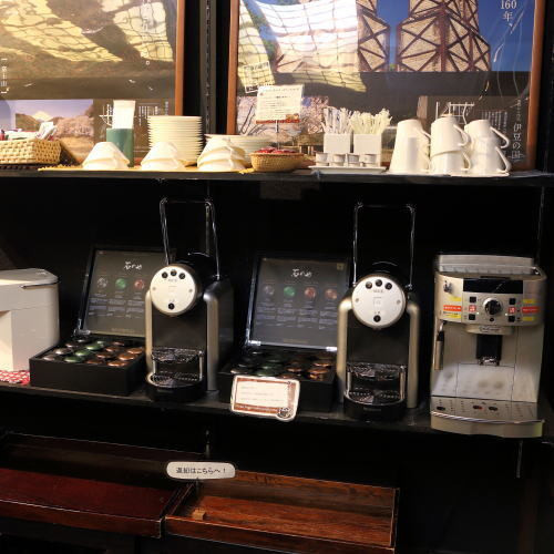 ブックカフェ・フリードリンク