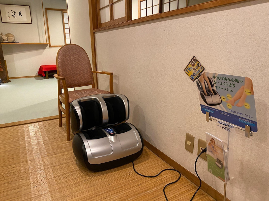 お休み処 マッサージ