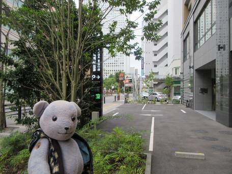 天然温泉 豊穣の湯 ドーミーイン池袋 / 1