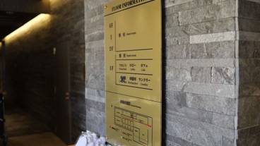 フロント / 7