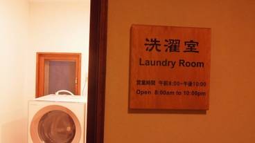 ランドリー ルーム / 11