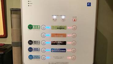 食事・飲み物 / 3