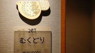 銀泉「露天風呂付き客室」