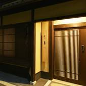 藏や 千本三条（京都府 町家） / 2