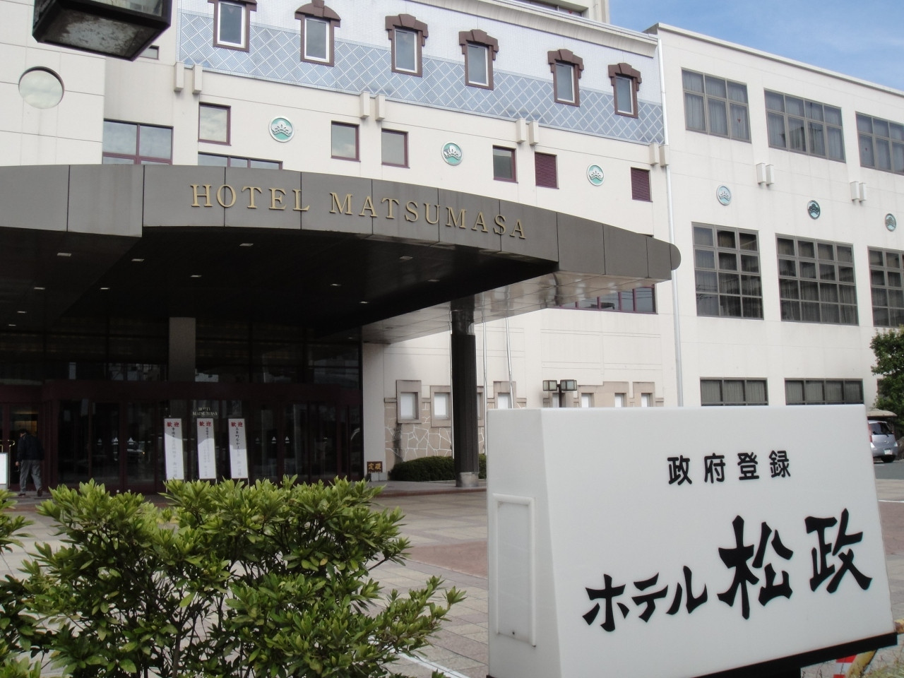 3. 和モダンな老舗「ユウベルホテル松政」3914306