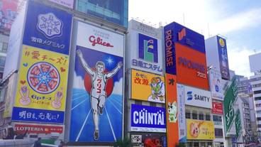 観光スポット / 16