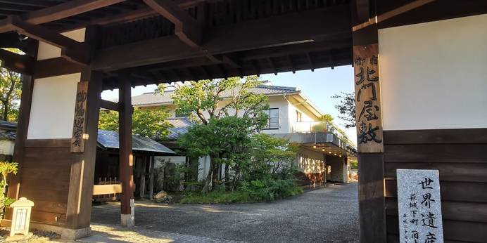 萩温泉郷 萩城三の丸 北門屋敷（山口県 旅館） / 1