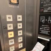 ダイワロイネットホテル広島駅前（広島県 ビジネスホテル） / 3