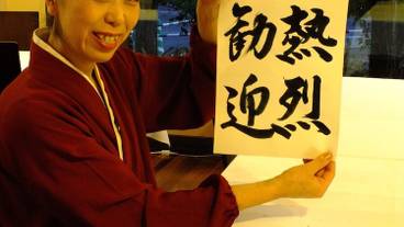 コンシェルジュ デスク / 1