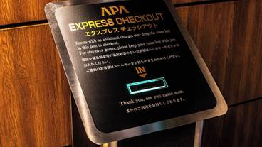 施設内の設備 / 11