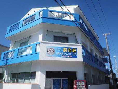 ペンション ニュー浜乃荘（石垣島） / 4