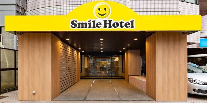 スマイルホテル東京阿佐ヶ谷（東京都 ビジネスホテル） / 1