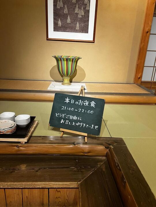 potatohead0430さんの写真 / 3