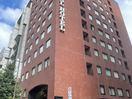 グランドセントラルホテル（東京都） / 1