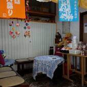 山荘 なぎさ（神奈川県 旅館） / 3