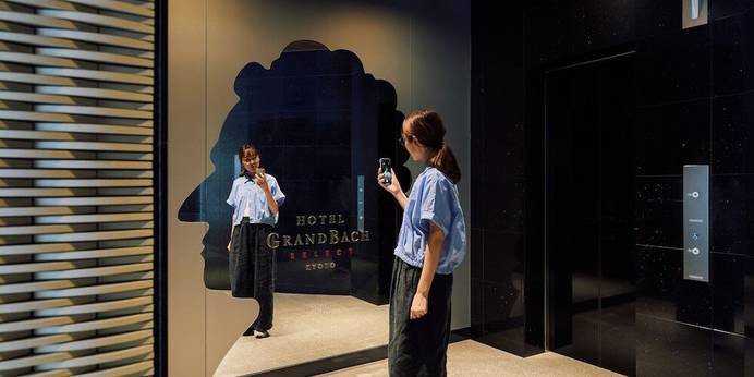 ホテルグランバッハ京都セレクト（京都府 ビジネスホテル） / 1