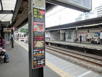 「世界の龍ちゃんよしき坊」その他 590879 