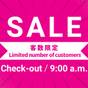【8月限定】観光・ビジネス利用歓迎！【セール】セミダブル禁煙★9:00チェックアウト | 大阪空港ホテル